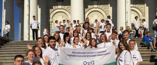FGBOU VPO Russian State Hydrometeorological University.  Russian State Hydrometeorological University: address, faculties