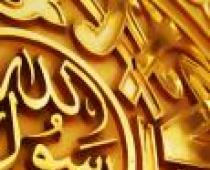 Allahi Sõnumitooja olemus (rahu ja õnnistused olgu temaga)