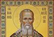 Righteous John of Kronstadt from the book “My Life in Christ”