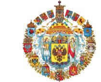 Τι σημαίνει εν συντομία το εθνόσημο της Ρωσικής Ομοσπονδίας;