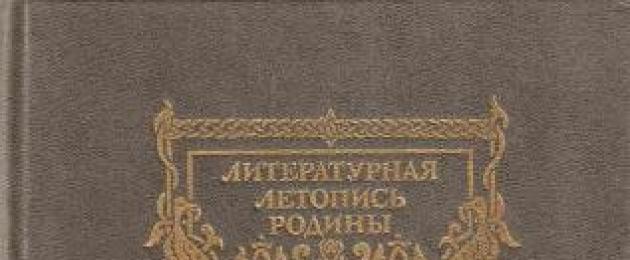 Գրքերի ցուցահանդեսներ գրադարանում պատմավեպերի վերաբերյալ:  «Պատմության գրավում. բյուզանդական և հին ռուսական կնիքները մասնավոր հավաքածուներից» ցուցահանդես